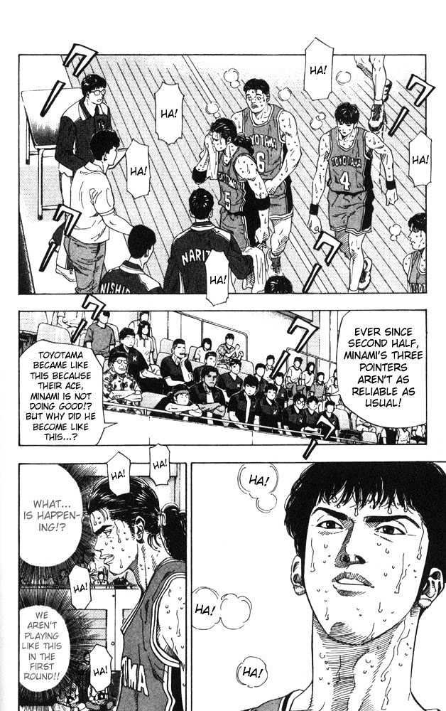 Slam Dunk, Chapter 211 image 04